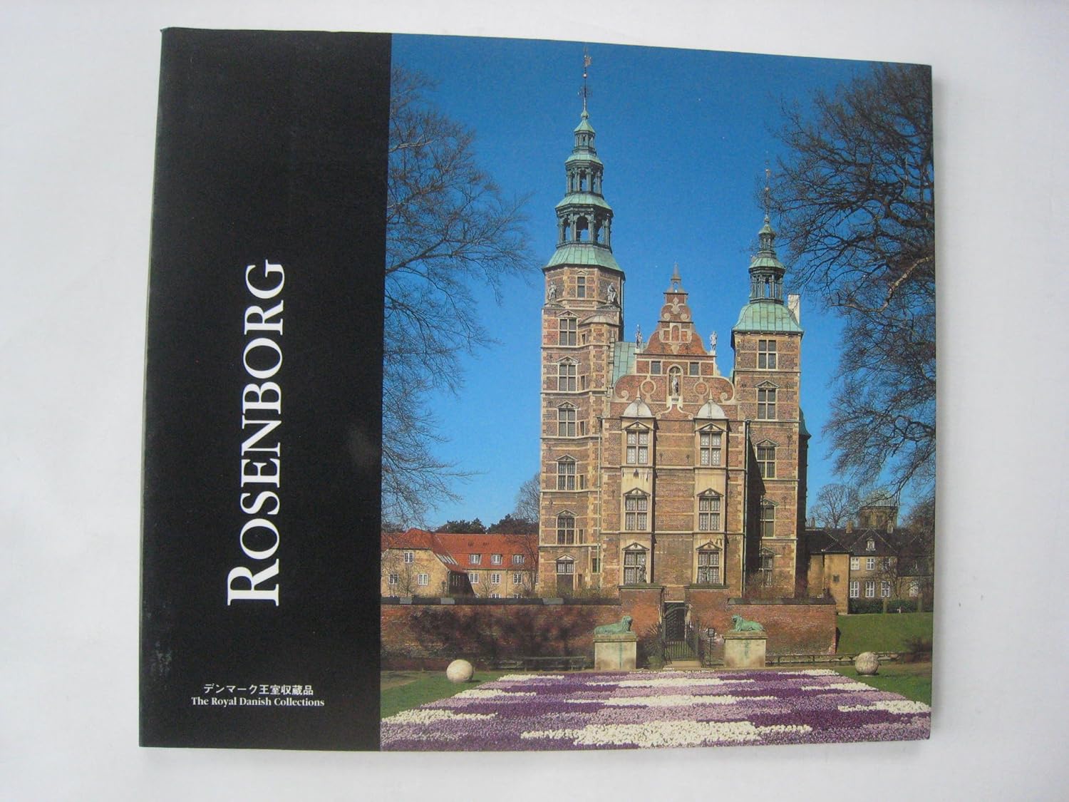 Cover of Rosenborg: The Royal Danish Collections
